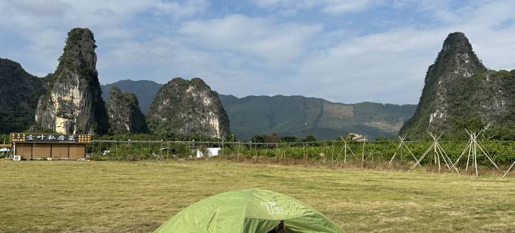 野森热气球营地图片