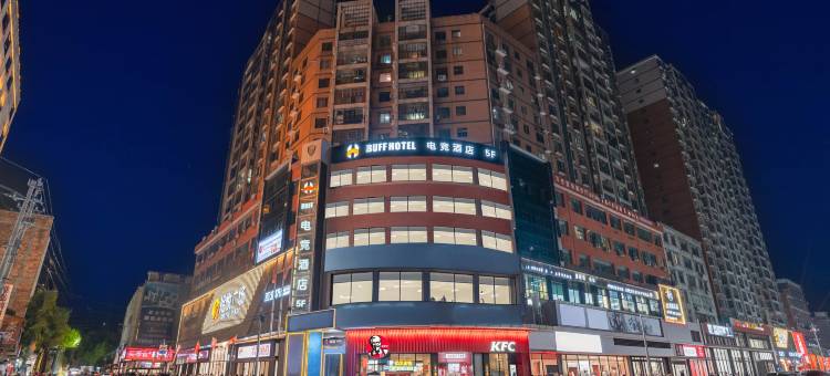BUFF电竞酒店图片