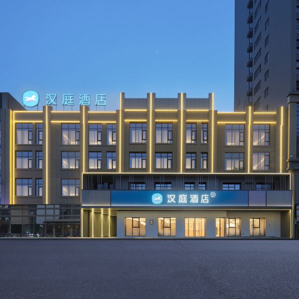 汉庭酒店(凤台县政府店)图片