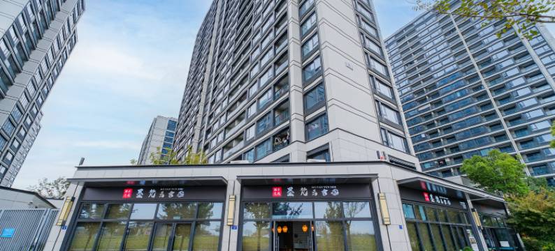 海宁盐官古城·墨梵云舍图片