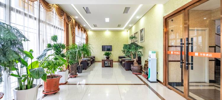 如家华驿酒店(唐山站西广场店)图片