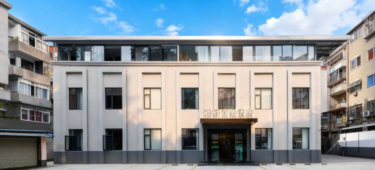 雅轩智能酒店图片