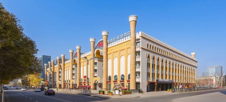 乌鲁木齐国际大巴扎和田二街弗洛拉·秘境酒店图片