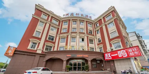 瀾庭鉑金酒店(馬鞍山湖東南路ROGT網球賽事中心店)