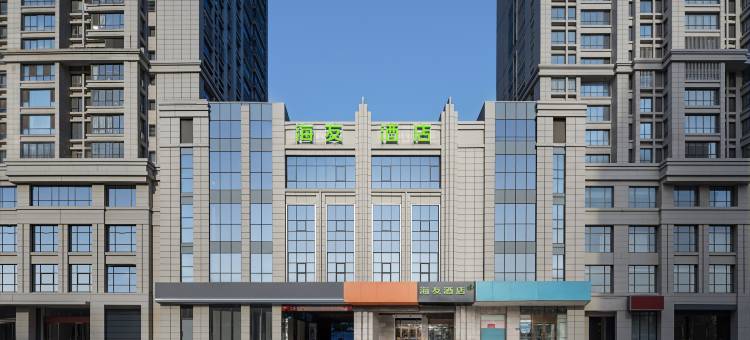 海友酒店(盐城市政府金鹰聚龙湖店)图片