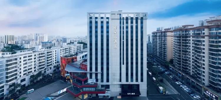 海口国兴大道日月广场亚朵X酒店图片