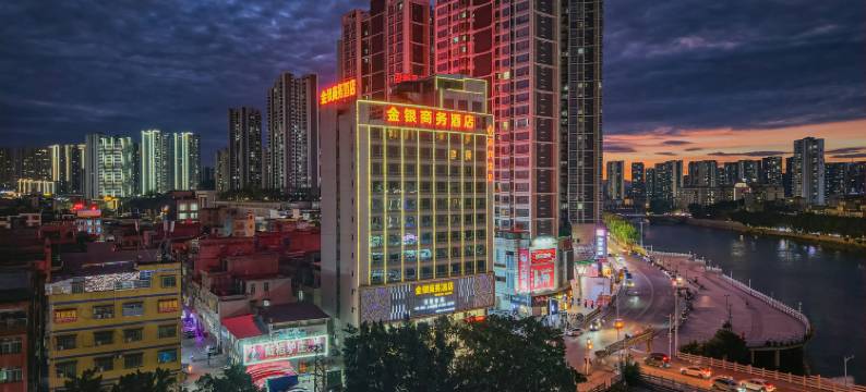 怀集金银商务酒店图片