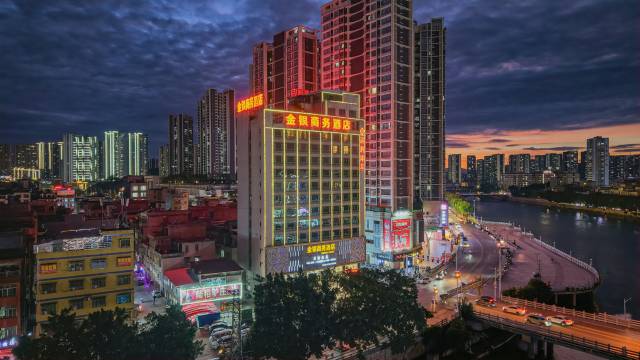 怀集金银商务酒店