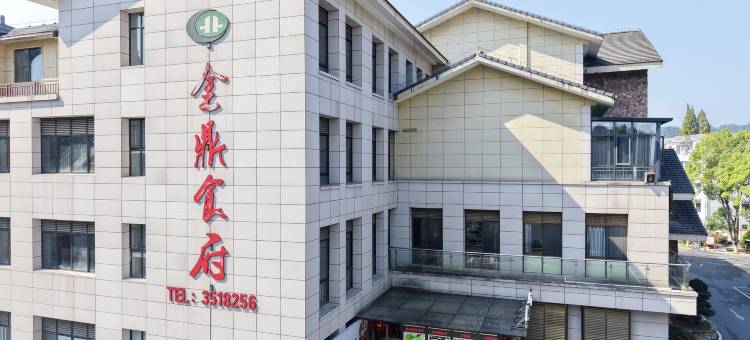 江西矿疗温泉酒店图片