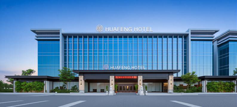 雅加达PIK华风酒店(HUAFENG HOTEL JaKarta PIK)图片