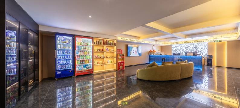 树安电竞酒店图片