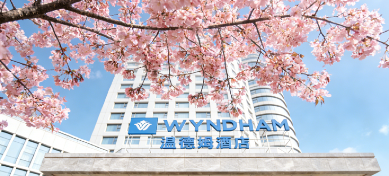 昆明惠玥温德姆酒店图片