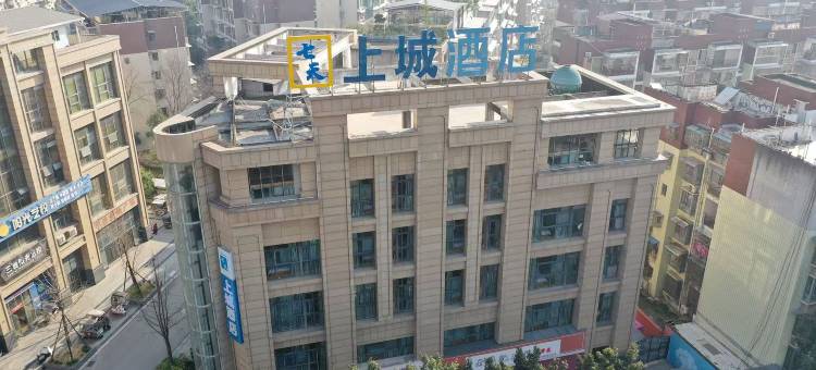 七天上城酒店(三台县政务中心店)图片