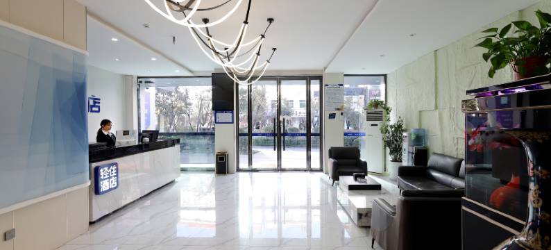 轻住酒店(商洛北站万达广场店)图片