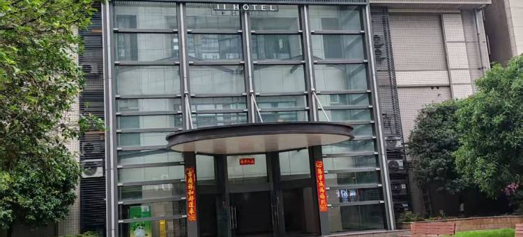鑫亿智能江景美宿(重庆解放碑步行街朝天门店)图片