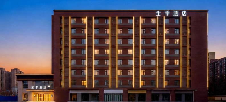 全季酒店(西安咸阳国际机场T5航站楼店)图片