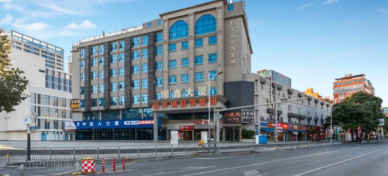 英伦时代公寓(深圳龙华清湖地铁站店)图片