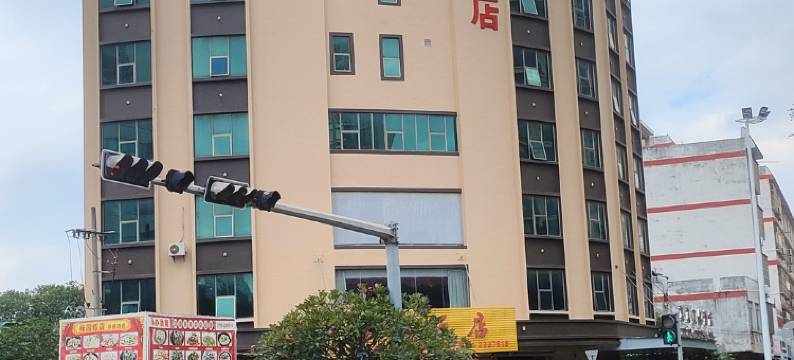 九九文化酒店(玉林体育中心店)图片