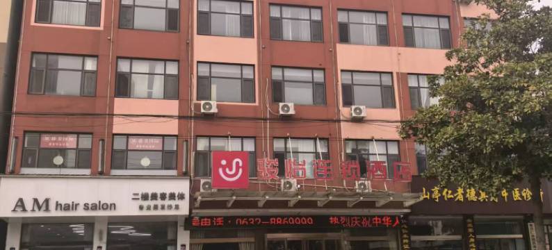 骏怡连锁酒店枣庄山亭区新源路店图片