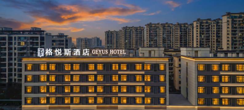 淮南寿县格悦斯酒店(寿春环球港店)图片