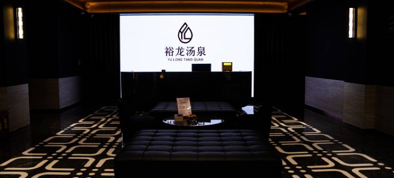 YULONG裕龙酒店(怀贤西街怀仁站店)图片