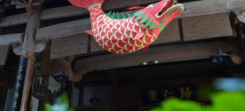 婺源妍溪小筑(汪口景区店)图片