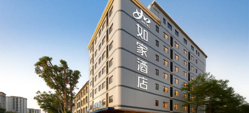 如家酒店(琼海高铁站店)图片
