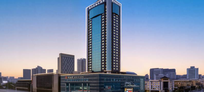 潍坊国际金融大酒店(世界风筝广场世纪泰华购物广场店)图片