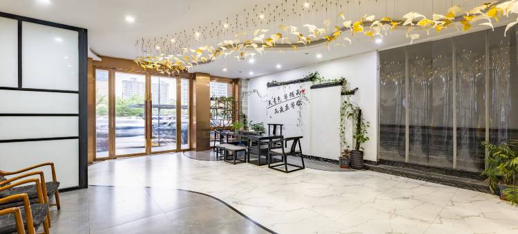 艺选酒店(杭州萧山人民广场店)图片