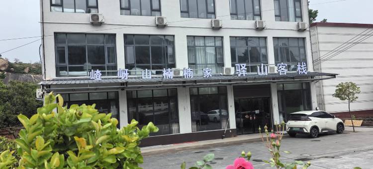 遂平驿山客栈图片