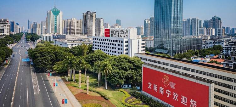 宜尚酒店(南宁朝阳广场民族大道店)图片