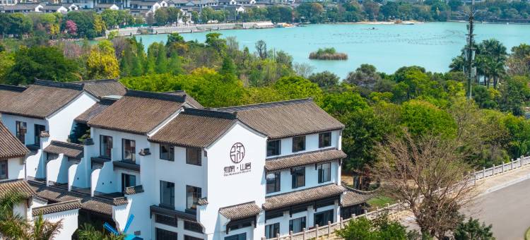 The Mountain Resort|弥院·山居私汤温泉度假别院(红河水乡店)图片