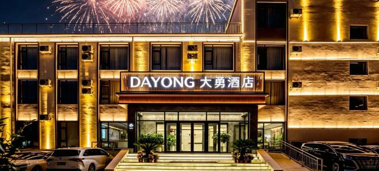 乌兰布统大勇驿站图片