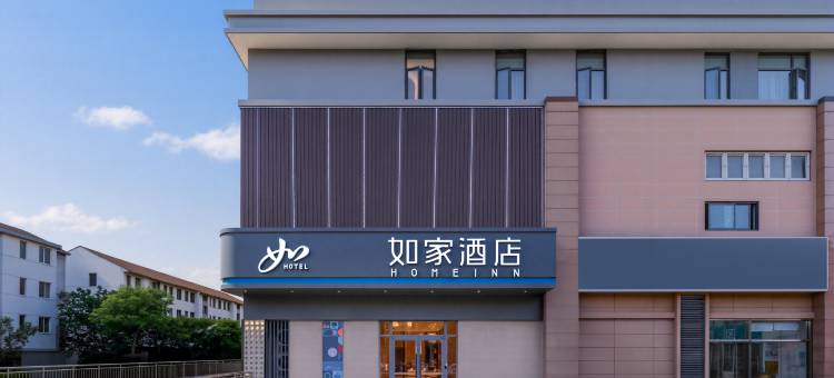 如家·neo酒店(太仓武陵街百隆商业广场店)图片