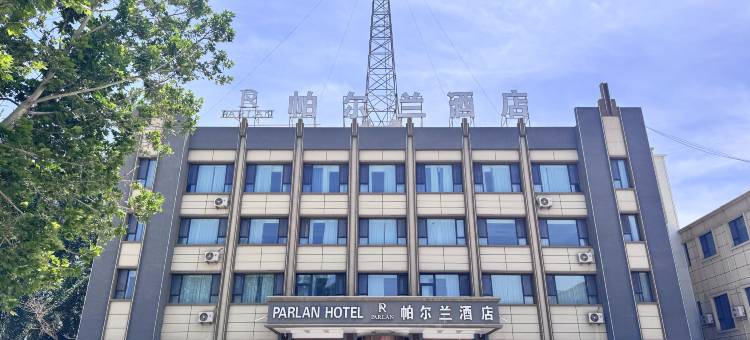 帕尔兰酒店(喀什古城店)图片