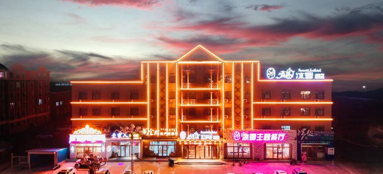根河森林冰雪酒店图片