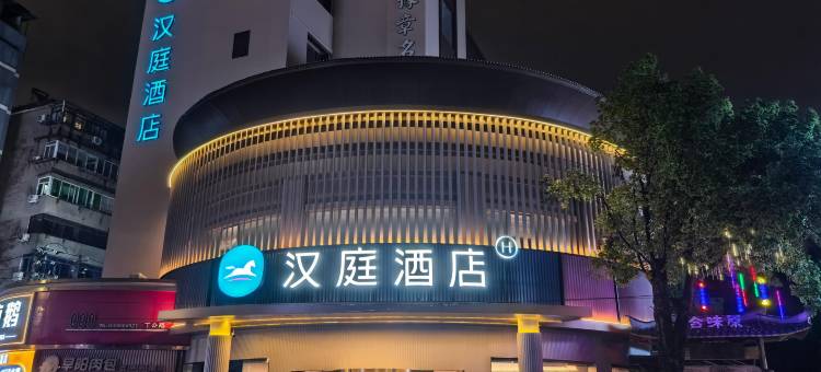 汉庭酒店(南昌八一广场丁公路店)图片