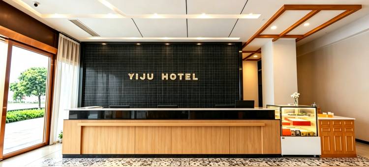 宜居酒店(四川轻化工大学店)图片