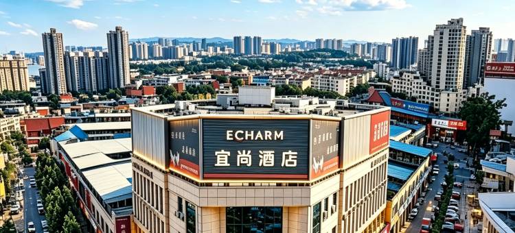 宜尚酒店(孟州黄河大道滨河公园店)图片