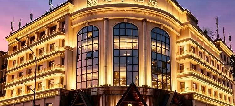 君亭酒店(杭州临安人民广场店)图片