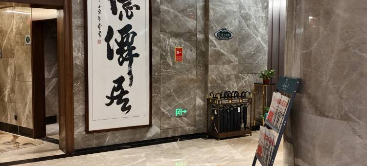 九华玉龙酒店(和田博物馆店)图片