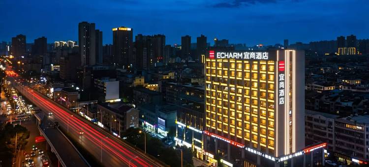 宜尚酒店(长沙汽车西站地铁站店)图片