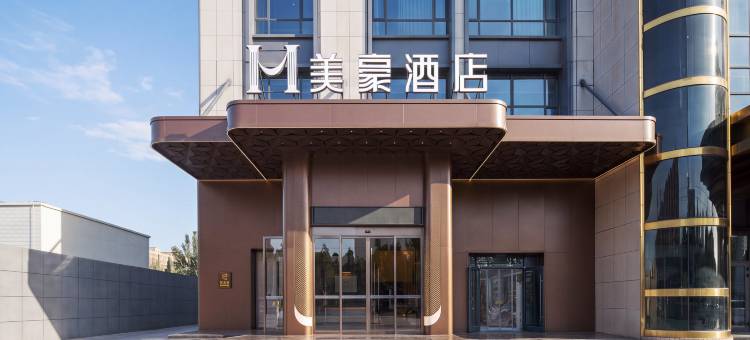 美豪酒店(喀什地区莎车店)图片