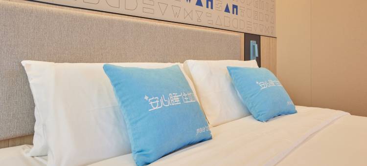 如家·neo酒店(泰州老街育才路店)图片