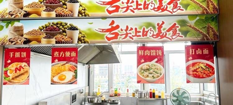 途客轻居酒店(武安白鹤公园店)图片