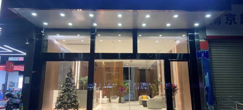 清沐酒店(南京南站软件大道店)图片