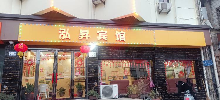 常州泓昇宾馆图片