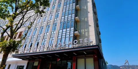 蒼南桔右酒店