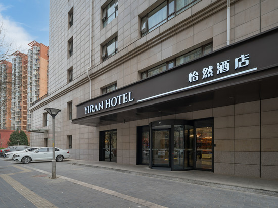 怡然酒店(北京潘家园肿瘤医院店)