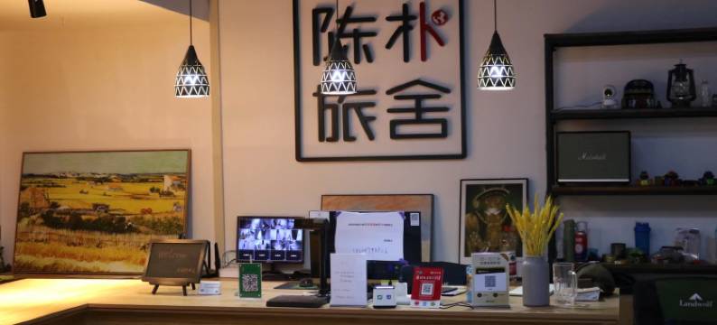 伊宁陈朴客栈(火车站店)图片